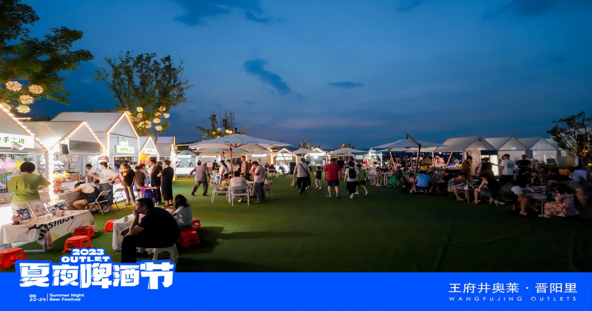 英国上市公司365奥莱·晋阳里