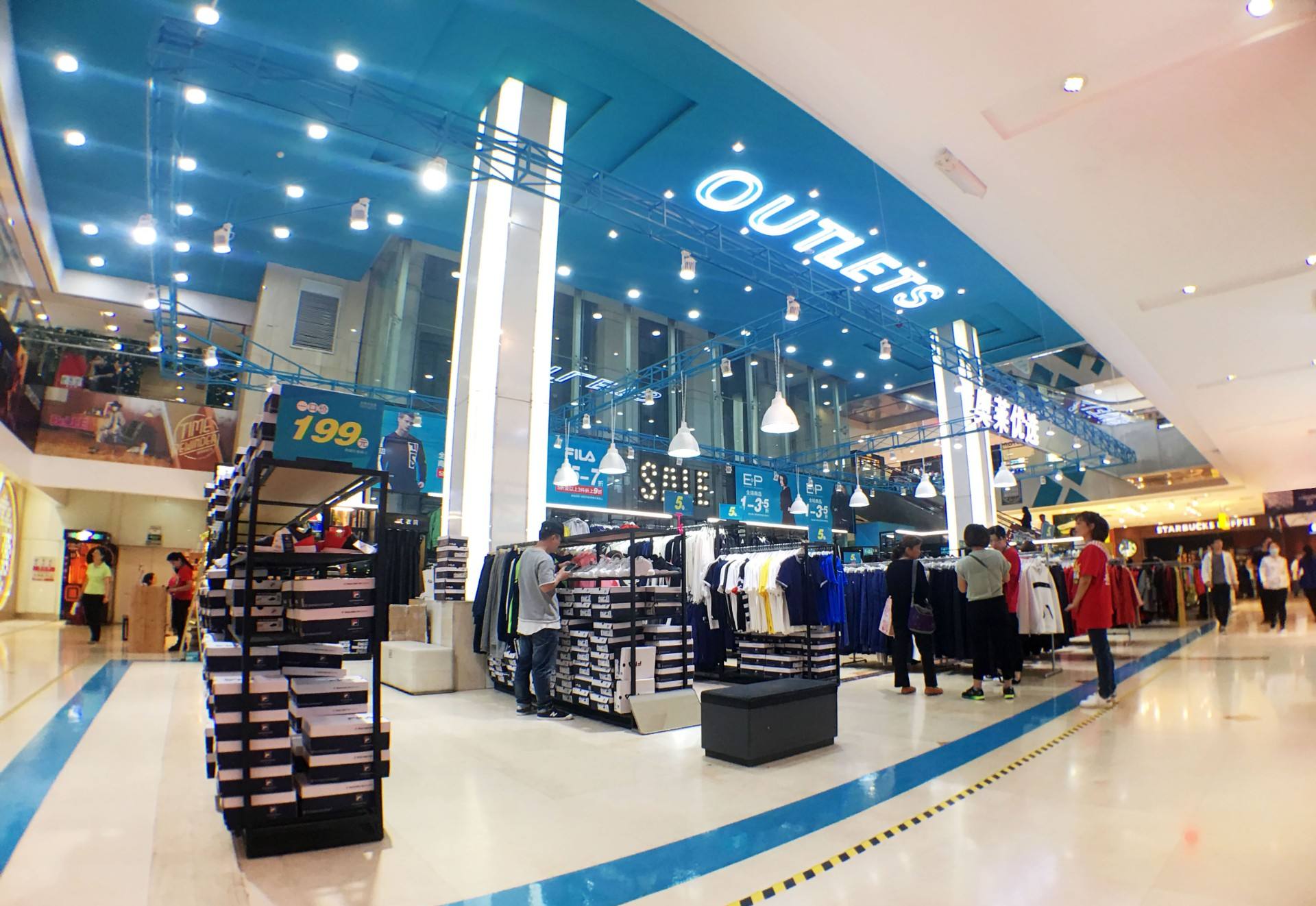 太原英国上市公司365城市奥莱