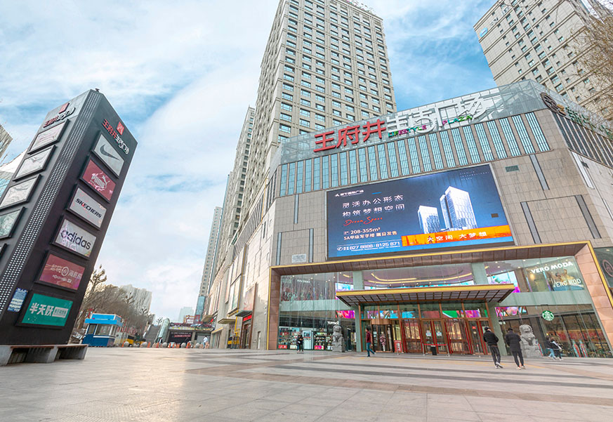 西宁英国上市公司365生活广场