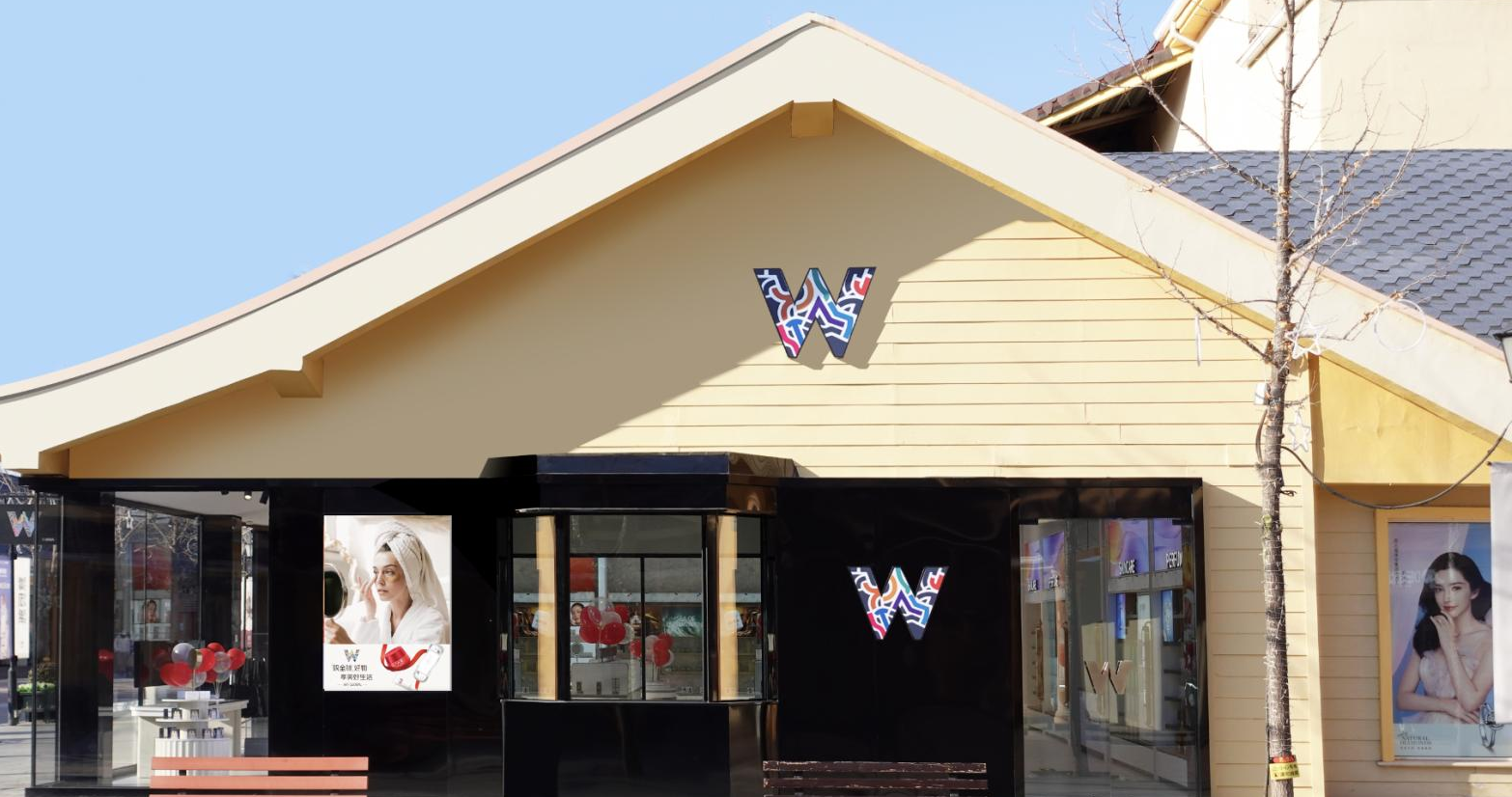 英国上市公司365全球购跨境体验店北京赛特奥莱店