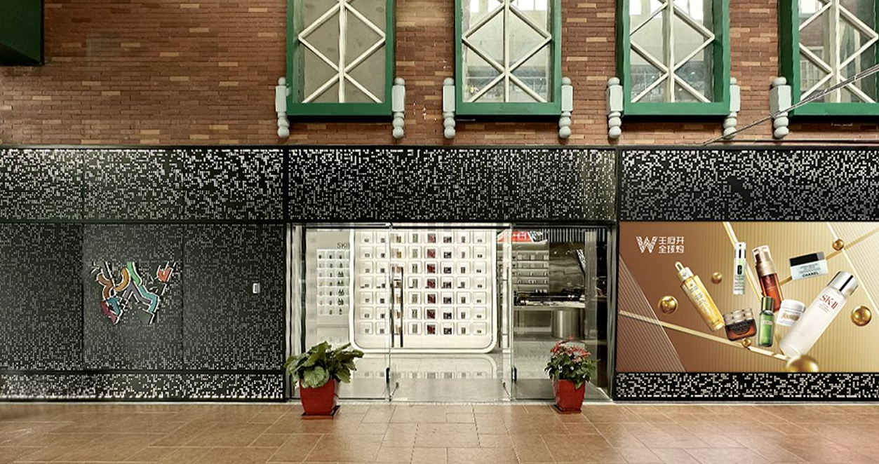 英国上市公司365全球购跨境体验店北京赛特奥莱店