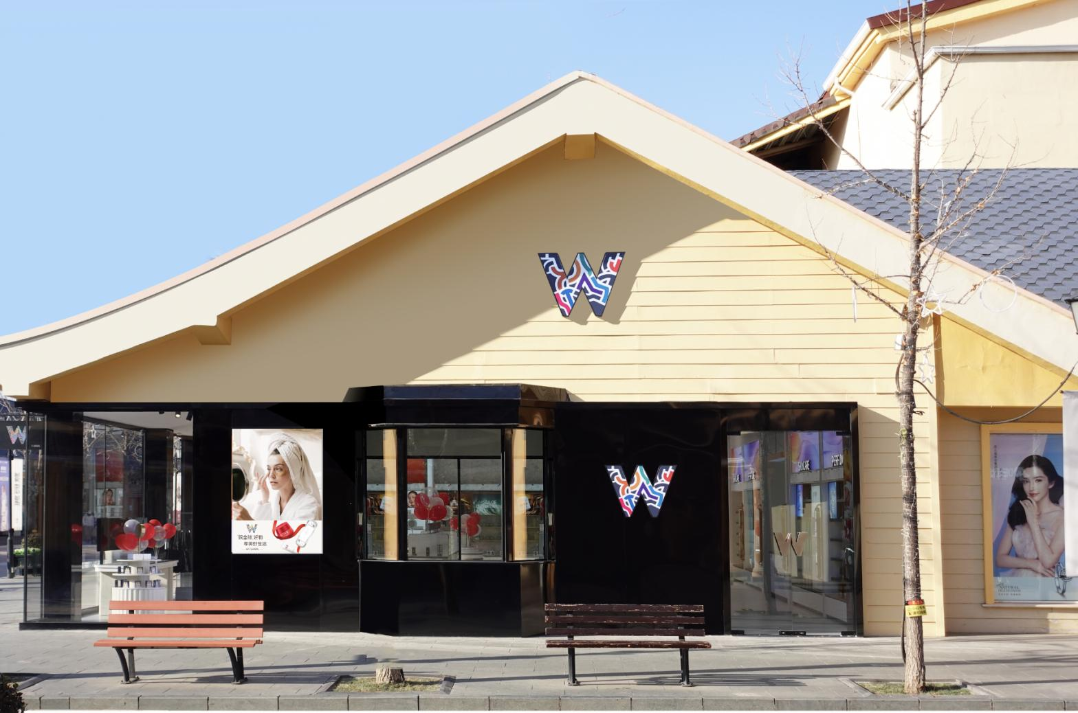 英国上市公司365全球购跨境体验店北京赛特奥莱店