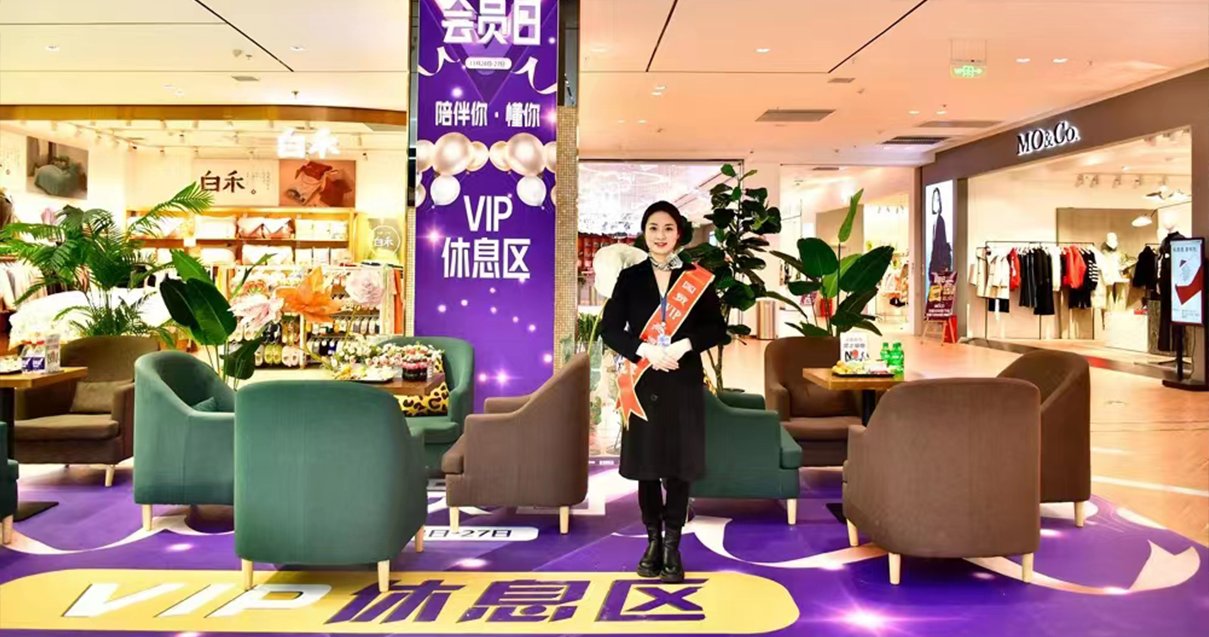 贵州安顺英国上市公司365国贸购物中心