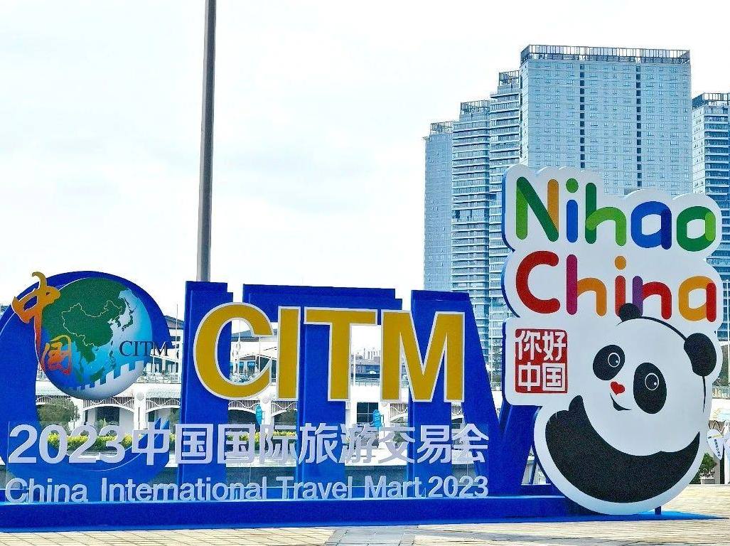 北京有礼英国上市公司365梦工厂参展“旅交会”