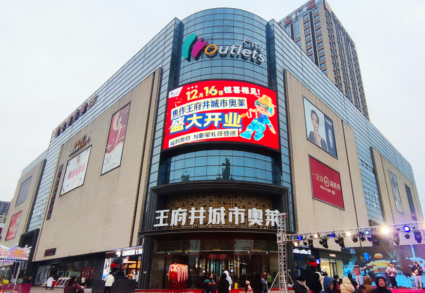 焦作英国上市公司365百货