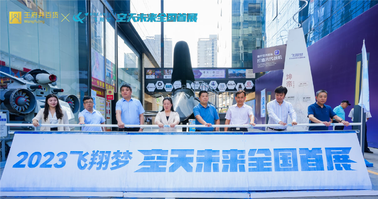 西安英国上市公司365百货永宁门店