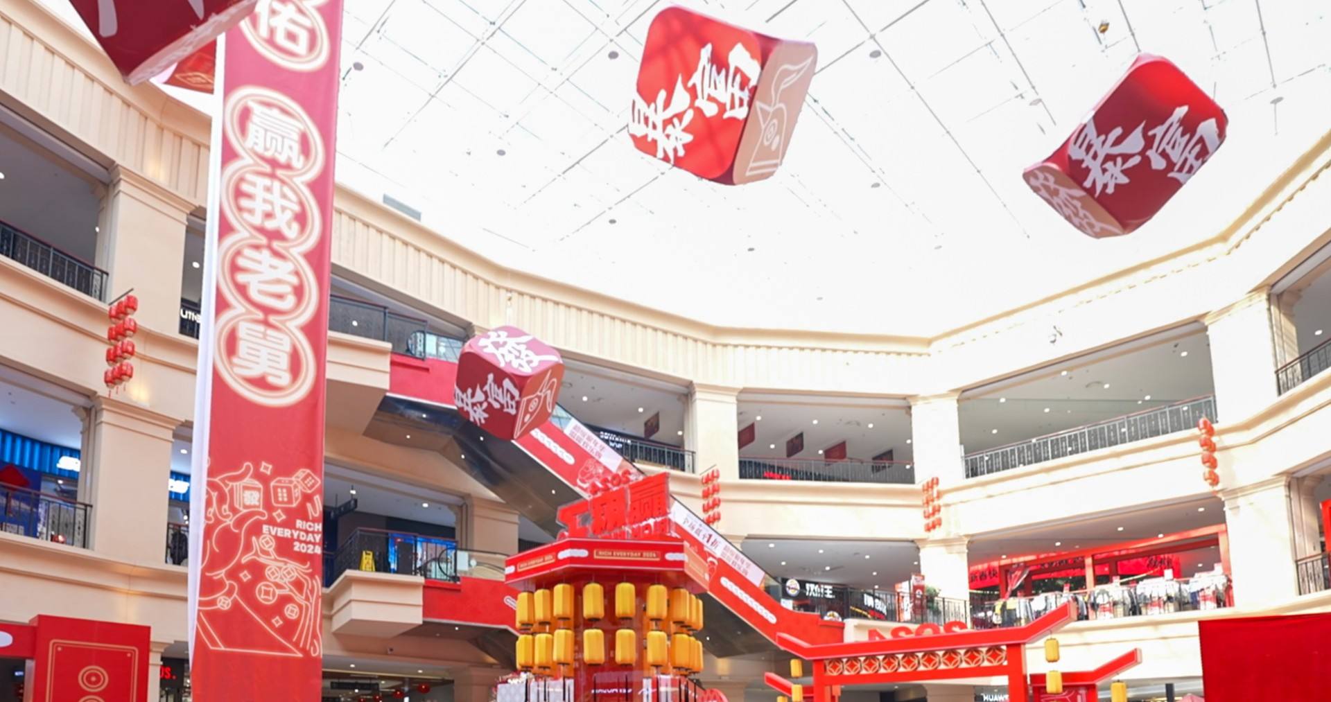 英国上市公司365奥莱·净月小镇