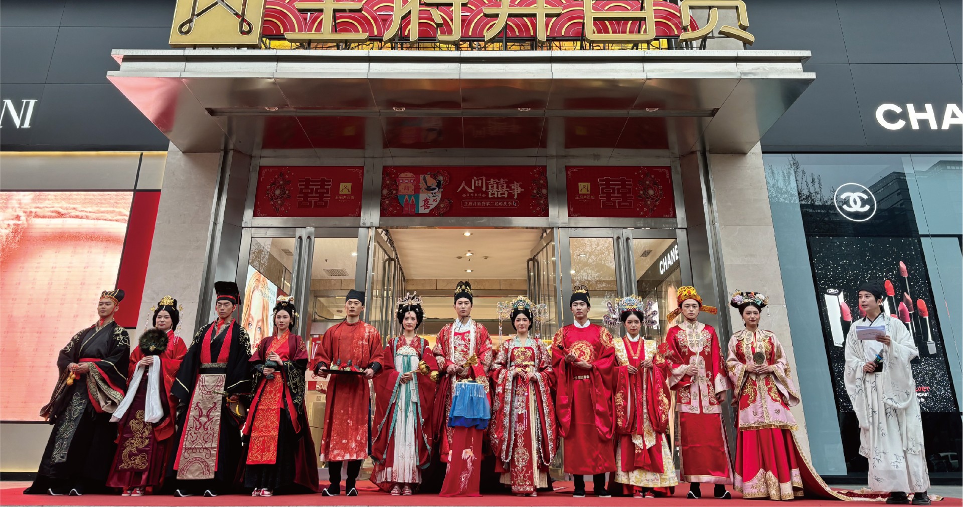 西安英国上市公司365百货永宁门店