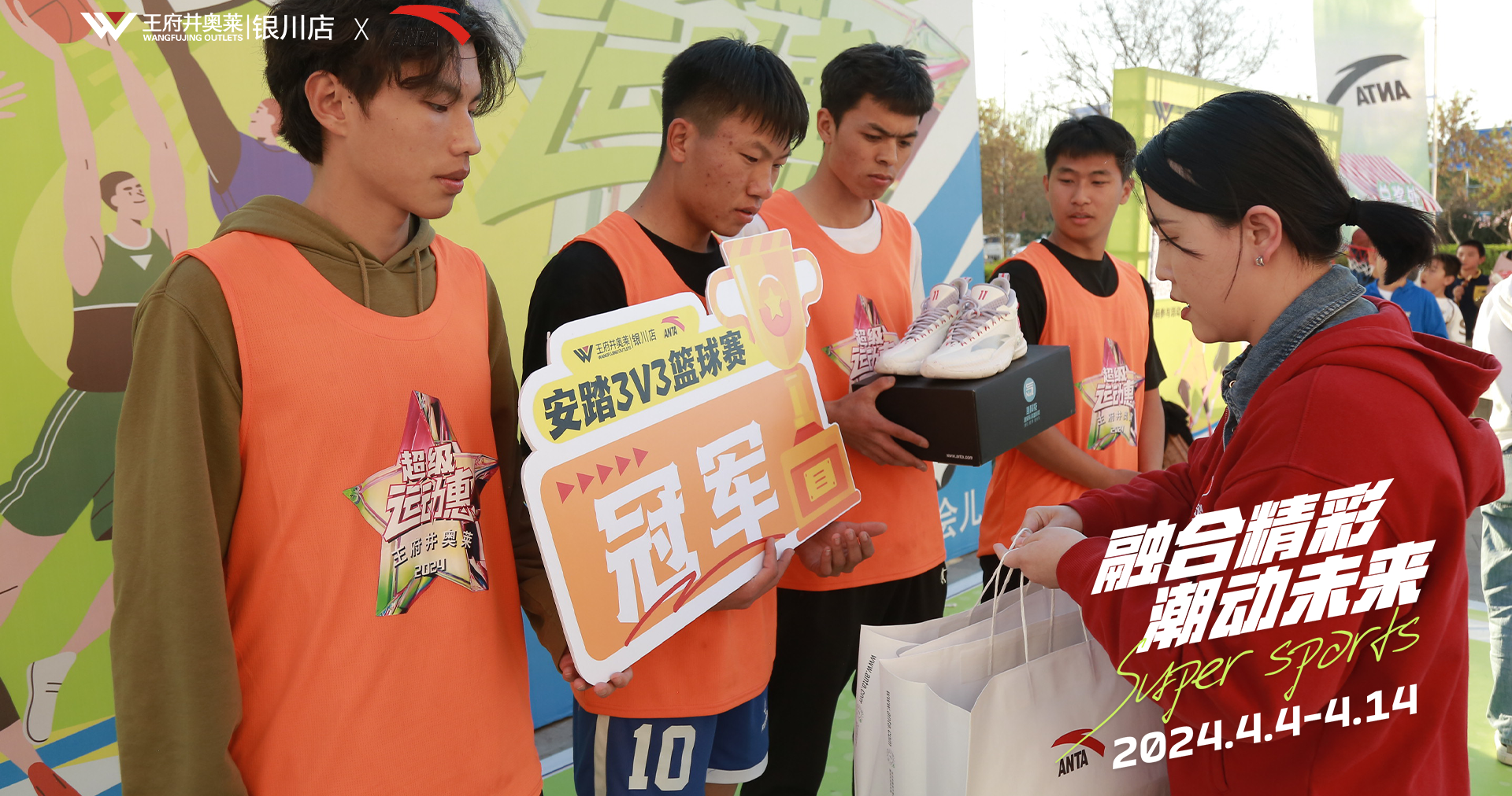 银川英国上市公司365奥莱