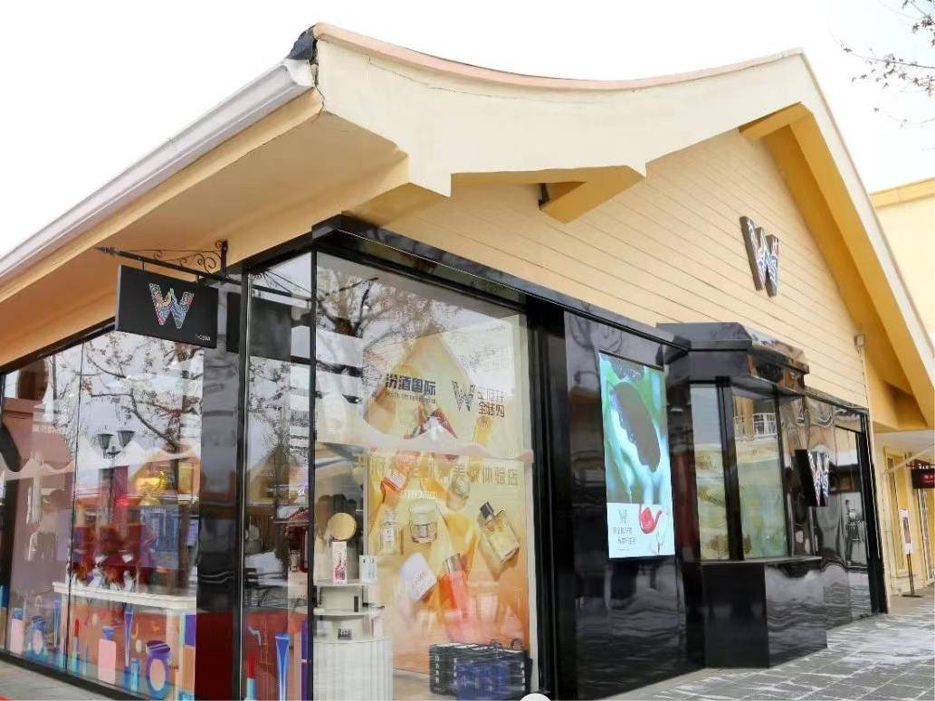 英国上市公司365免税数字零售公司科技项目入选市国资委“创新成果汇编”