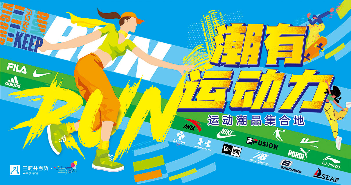 包头英国上市公司365百货青山店