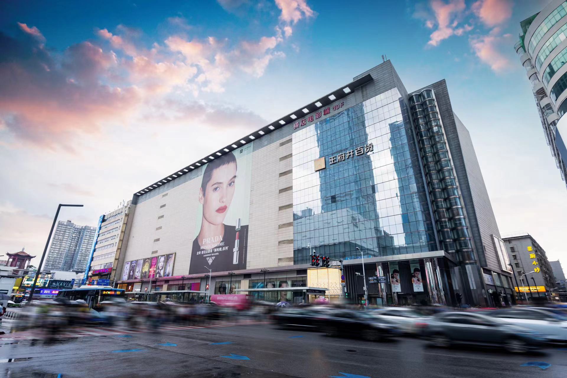 长沙英国上市公司365百货