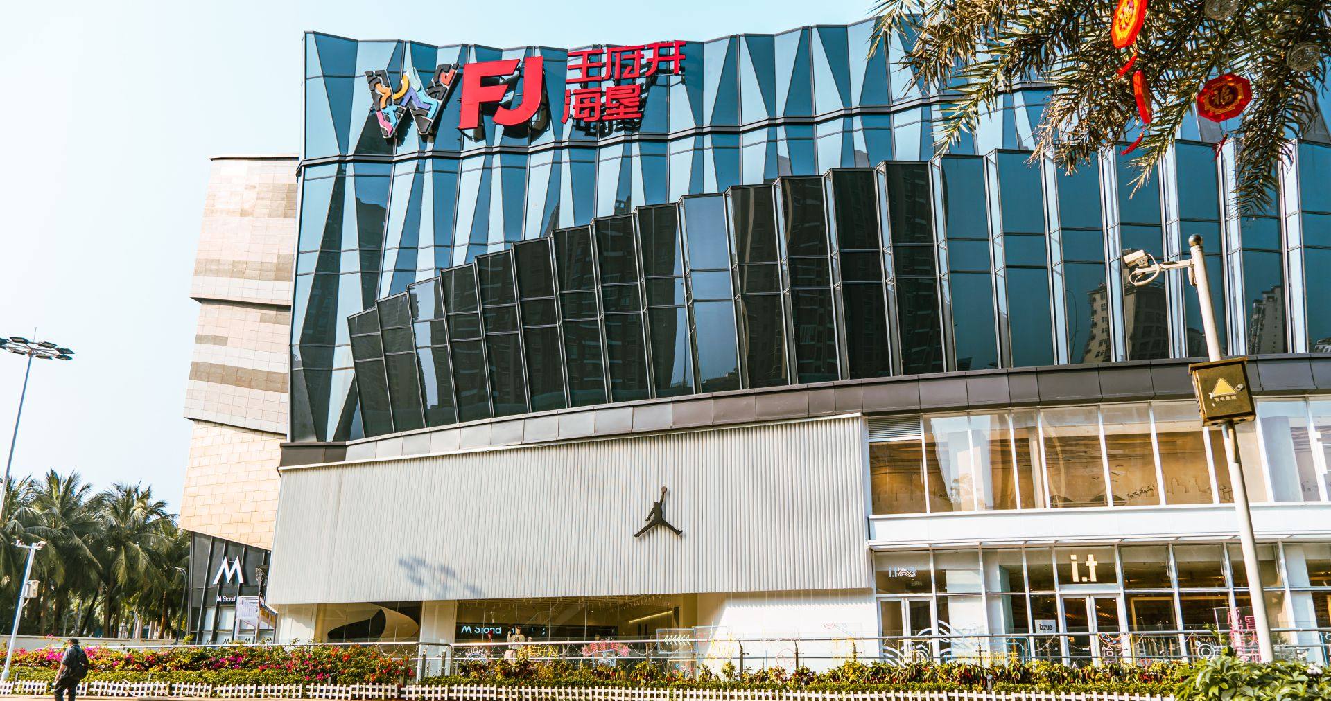 英国上市公司365海垦广场