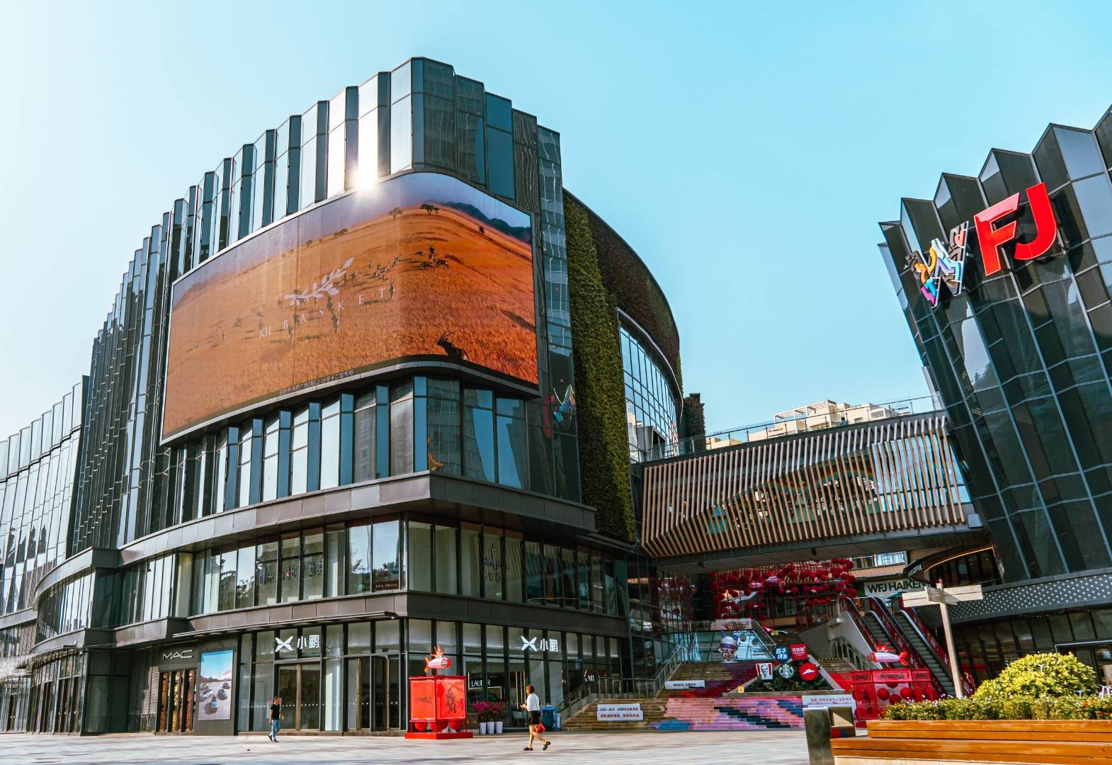 英国上市公司365海垦广场