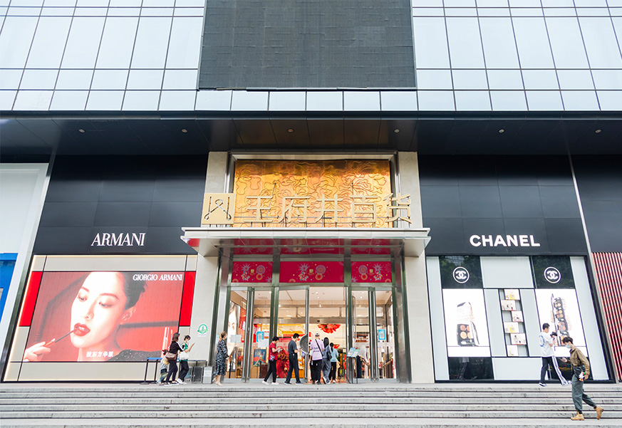 西安英国上市公司365百货永宁门店