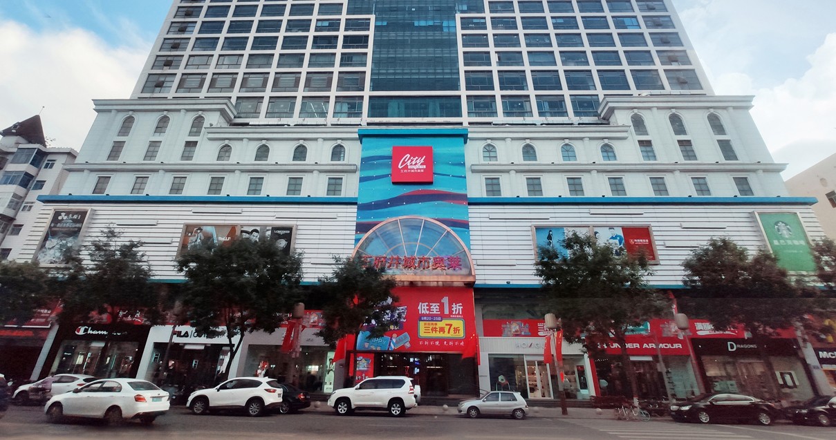 太原英国上市公司365城市奥莱