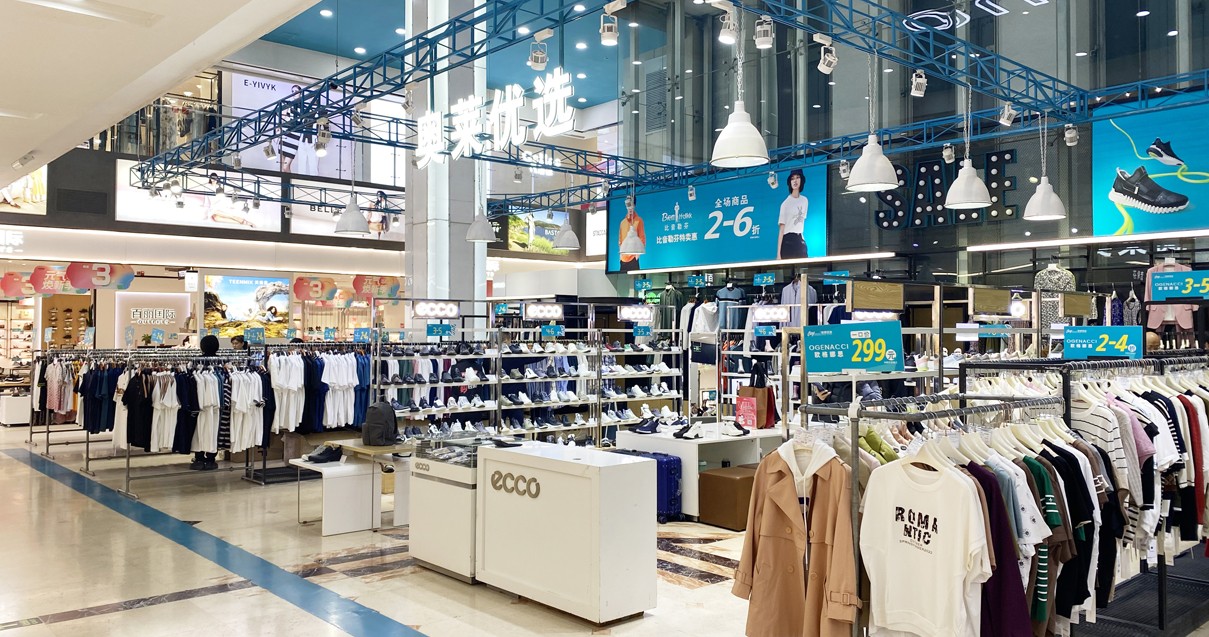 太原英国上市公司365城市奥莱