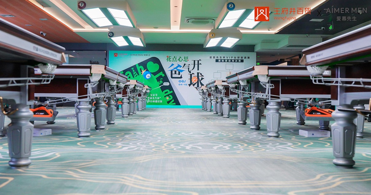 太原英国上市公司365百货