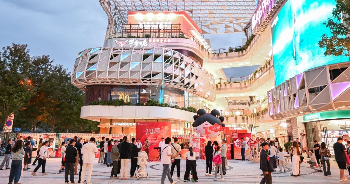 成都英国上市公司365Discovery