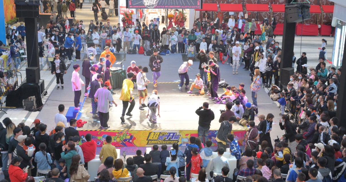 成都英国上市公司365Discovery