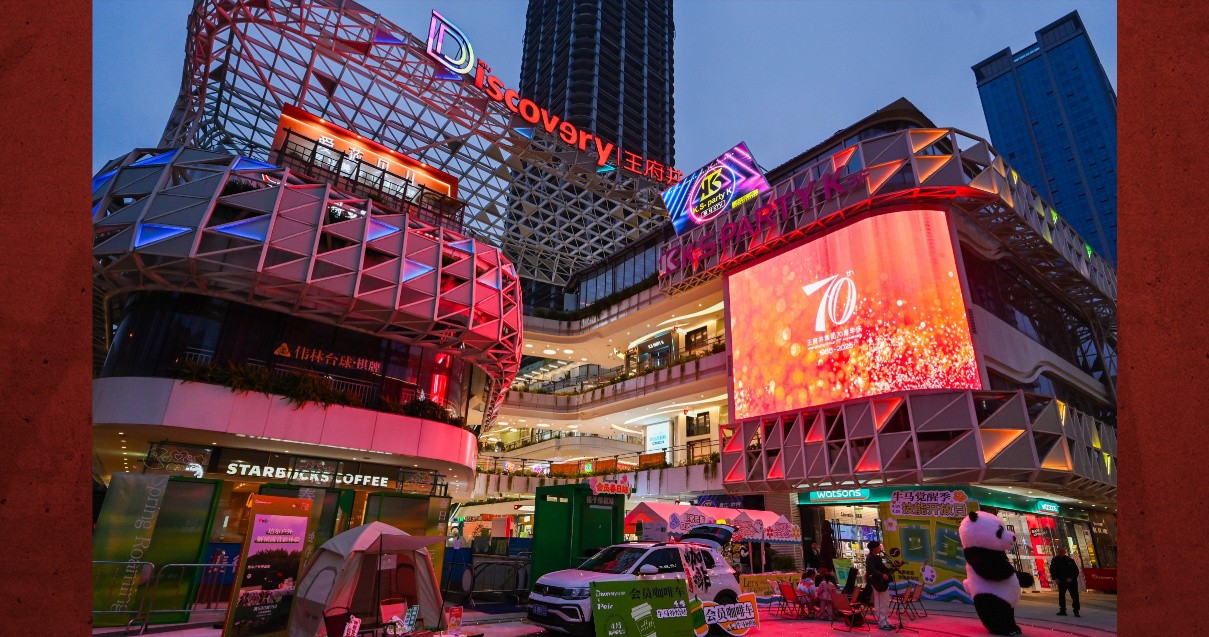 成都英国上市公司365Discovery